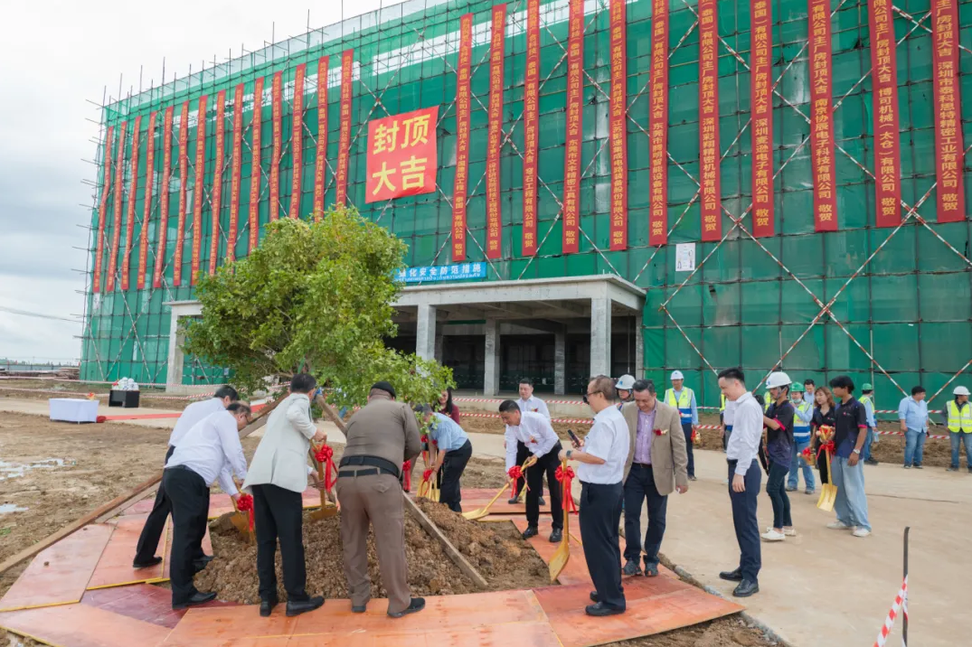 UED官网科技泰国工厂顺利封顶