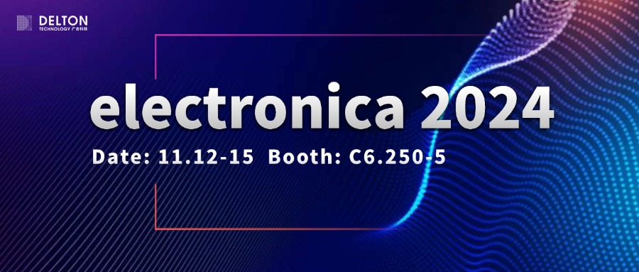 UED官网科技诚邀您参与electronica 2024