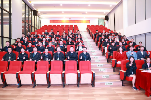 圆满召开！UED官网科技第八届技术论文评审暨冬季知识产...