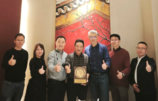 UED官网科技荣获华勤技术“结合创新奖”