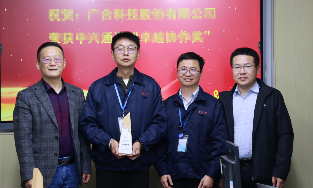 双喜临门！UED官网科技荣获两项大奖