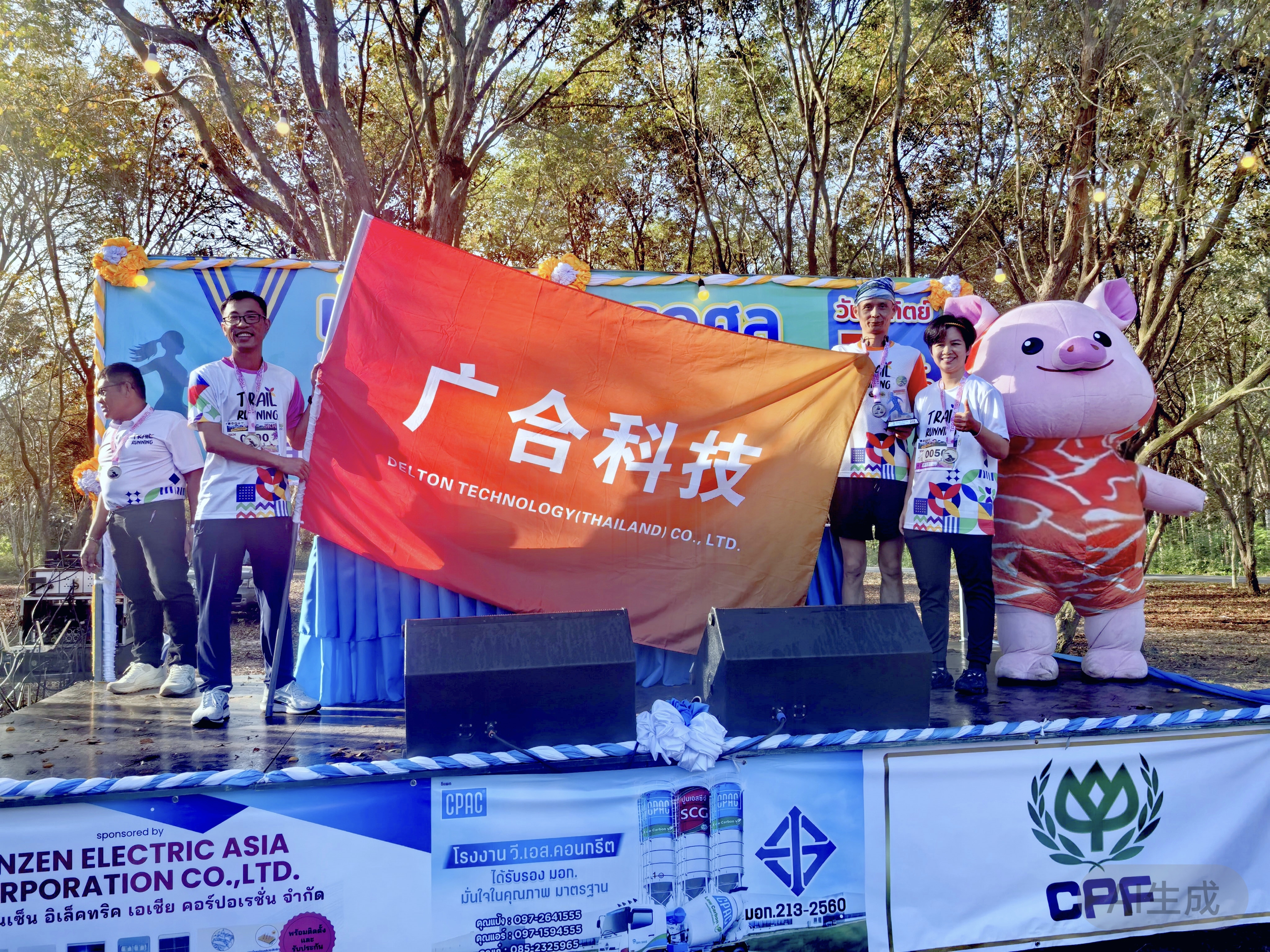 泰国UED官网，为交谊驰骋！
