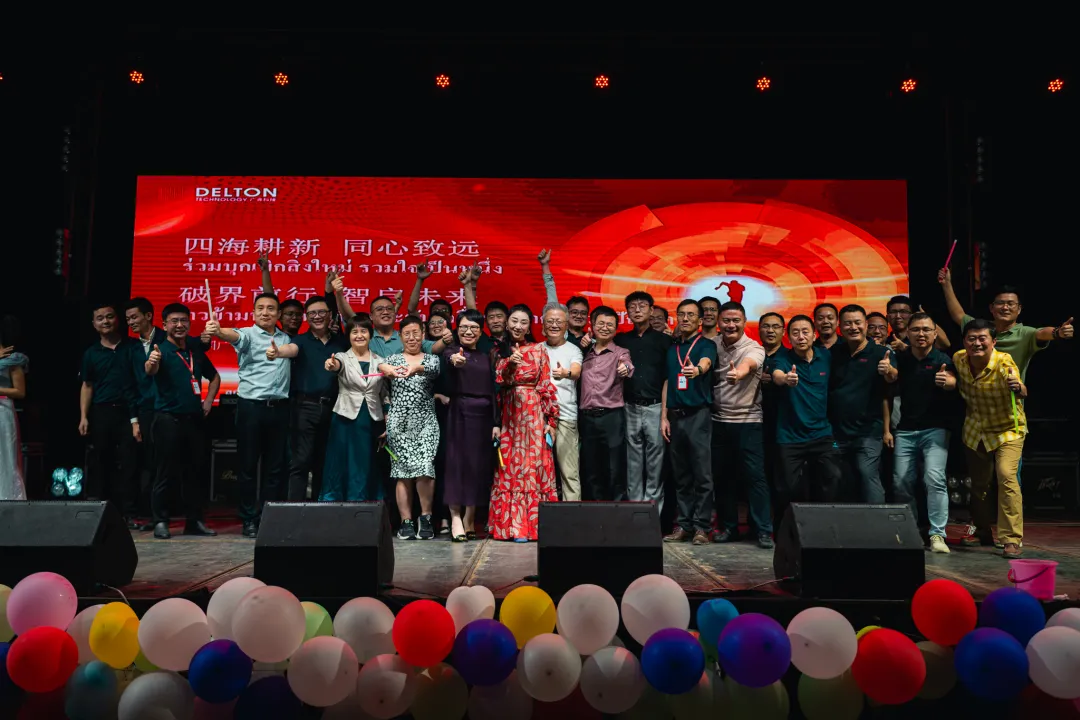 “泰”欢乐！泰国UED官网2025年会嗨翻天